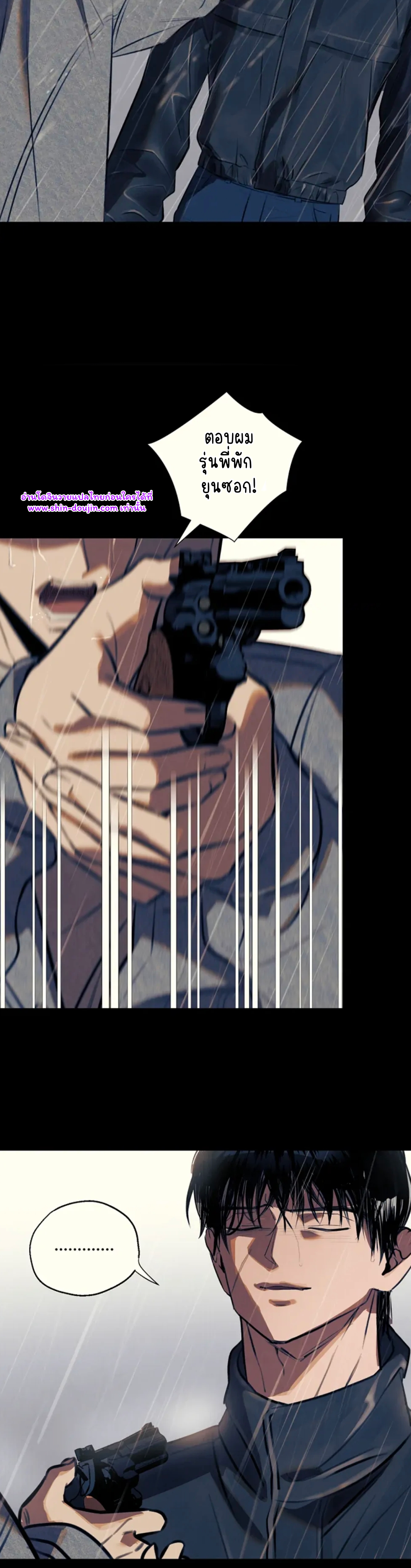 Noir of June EP 0